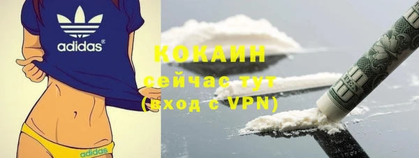 кокаин VHQ Богданович